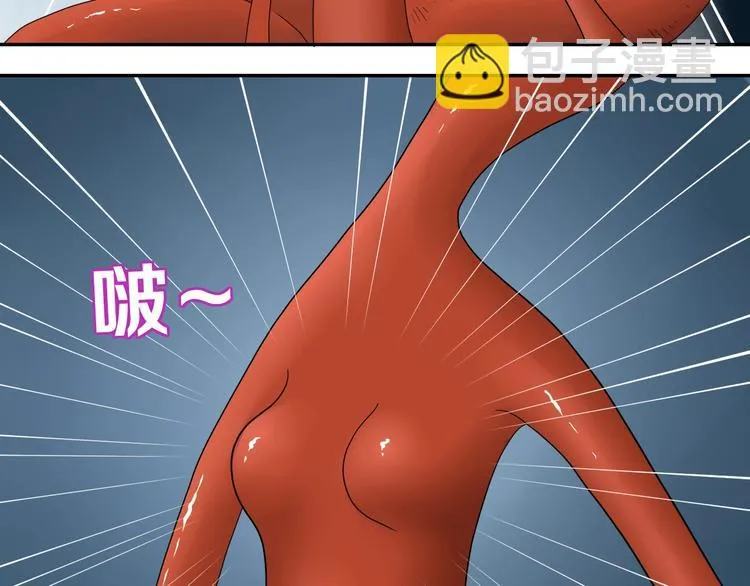 第43话 灾厄爆发的前夕  第51页