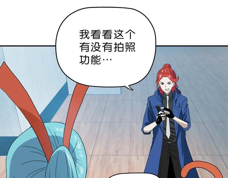 第43话 灾厄爆发的前夕  第60页