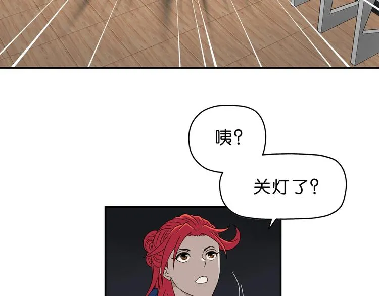 第43话 灾厄爆发的前夕  第64页
