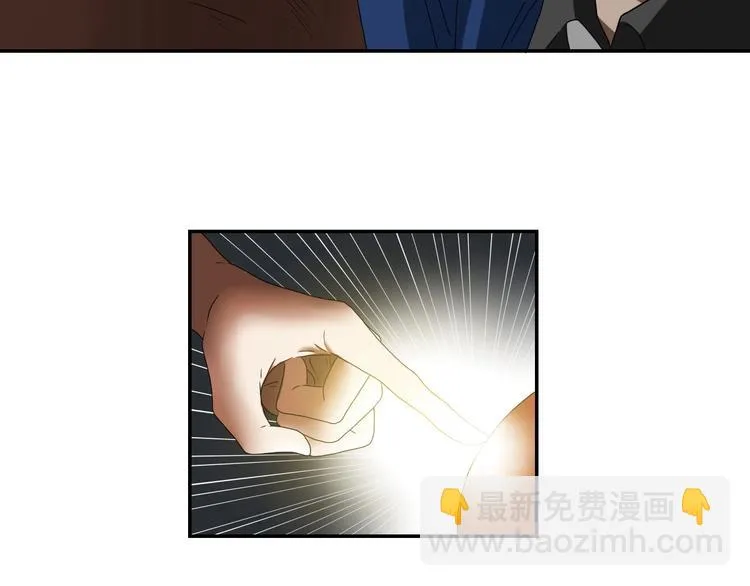 第43话 灾厄爆发的前夕  第67页