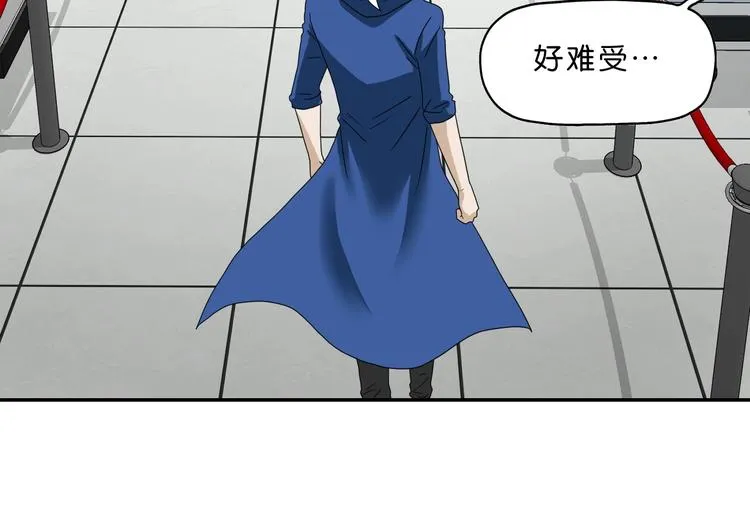 第43话 灾厄爆发的前夕  第92页