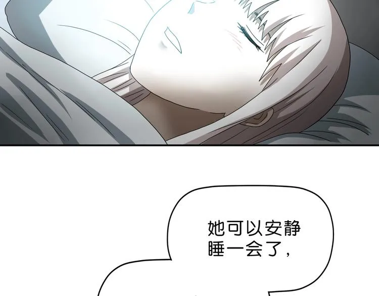 第43话 灾厄爆发的前夕  第98页