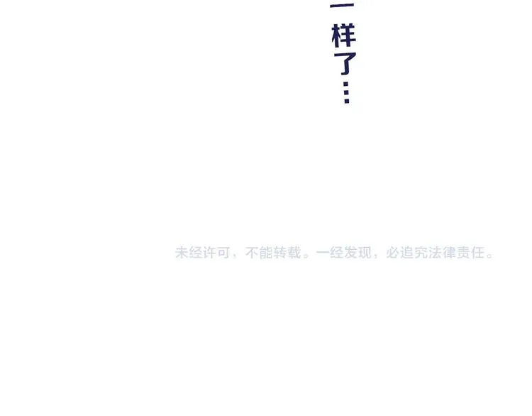 第43话 灾厄爆发的前夕  第128页