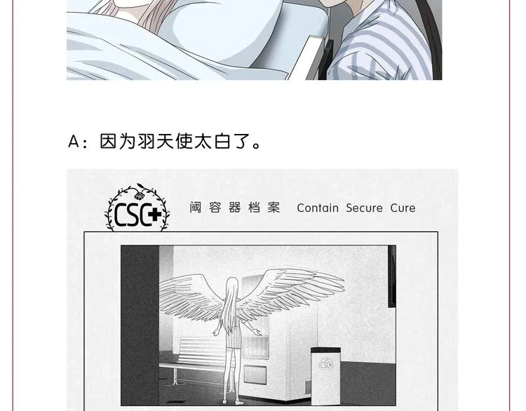 第43话 灾厄爆发的前夕  第131页