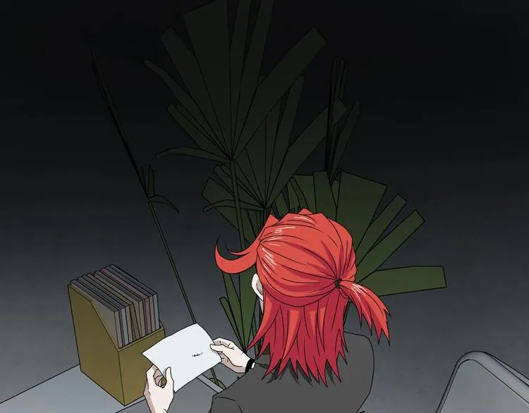 第45话 意外的邀请 第1页