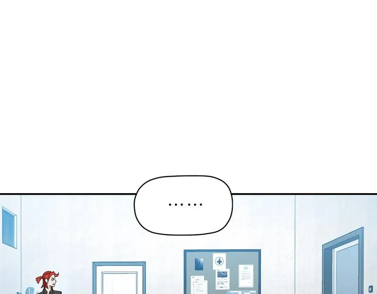 第45话 意外的邀请 第8页