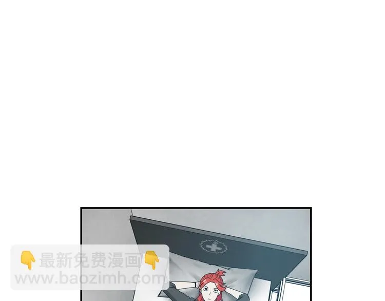 第45话 意外的邀请 第11页