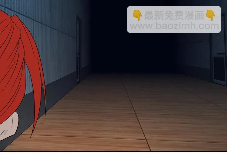 第45话 意外的邀请 第20页