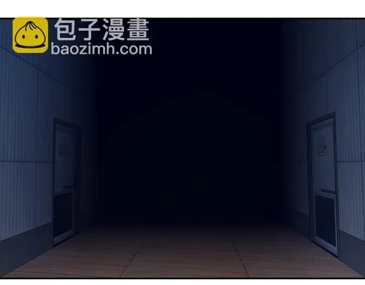 第45话 意外的邀请 第21页