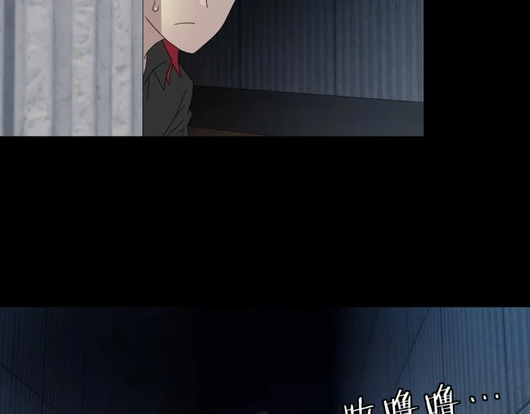 第45话 意外的邀请 第33页