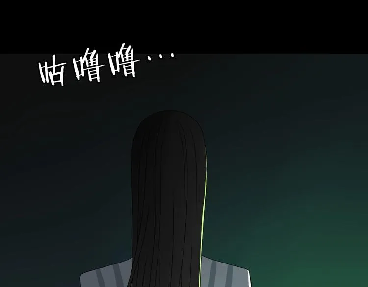 第45话 意外的邀请 第35页