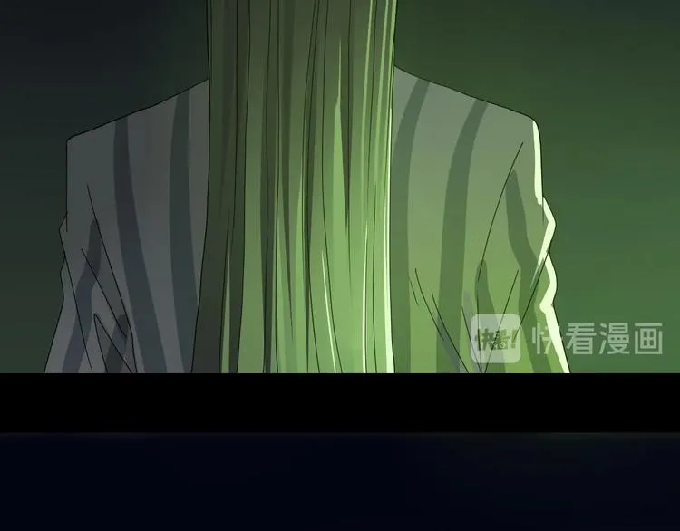 第45话 意外的邀请 第41页