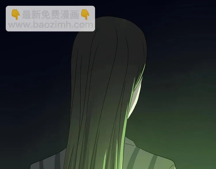 第45话 意外的邀请 第42页