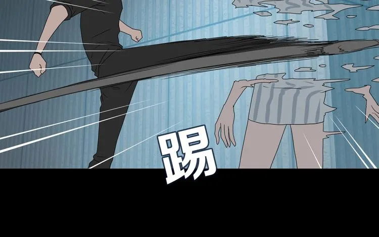 第45话 意外的邀请 第59页