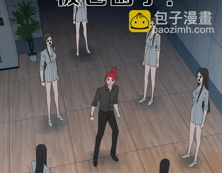 第45话 意外的邀请 第68页