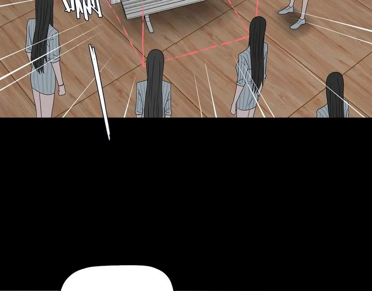 第45话 意外的邀请 第95页