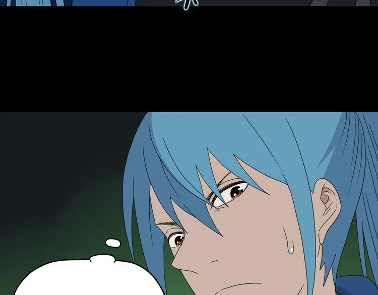 第45话 意外的邀请 第107页