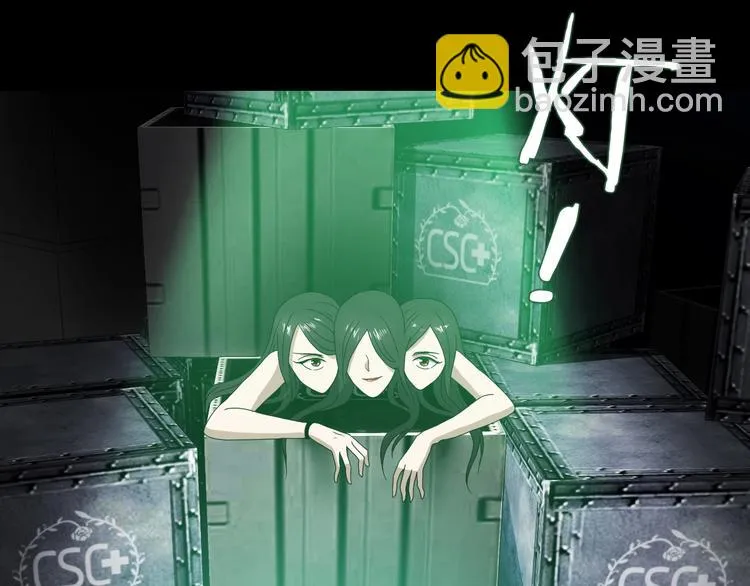 第45话 意外的邀请 第113页