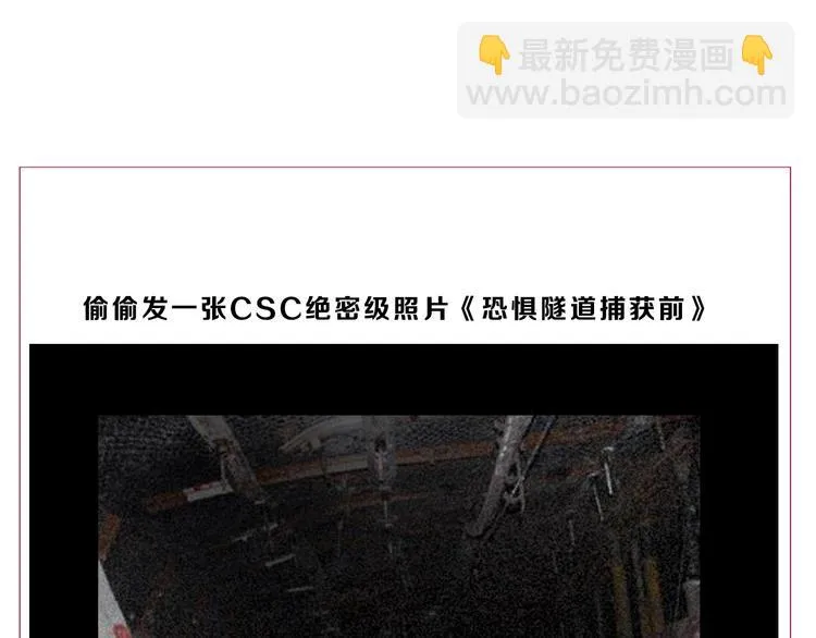 第45话 意外的邀请 第131页