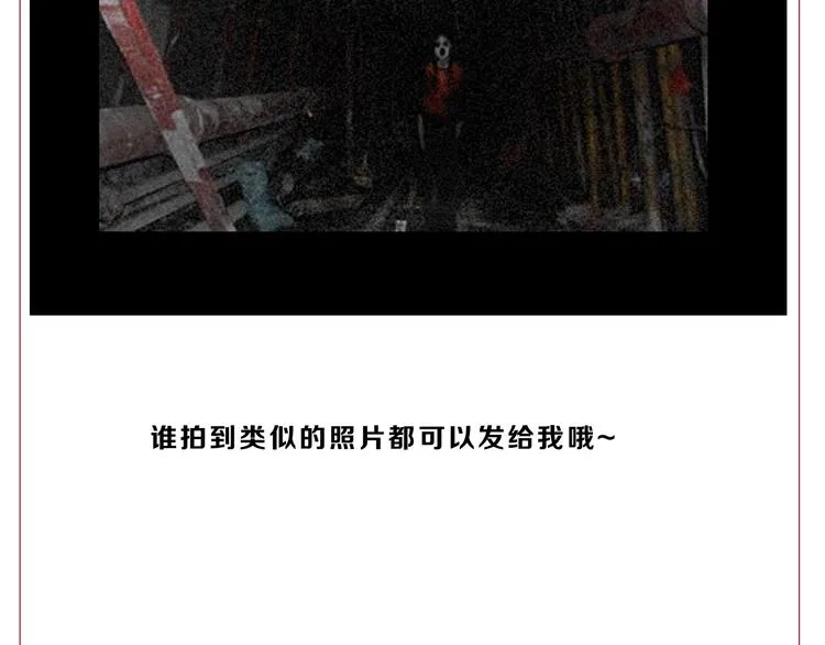 第45话 意外的邀请 第132页