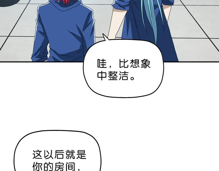 第44话 猫的另外一面 第4页