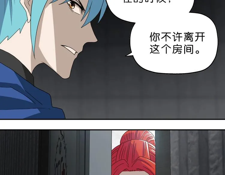 第44话 猫的另外一面 第13页