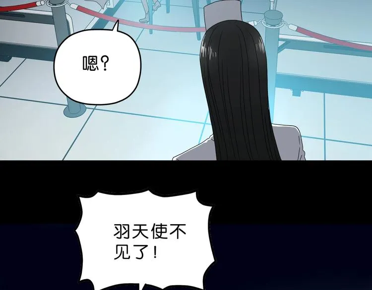 第44话 猫的另外一面 第21页