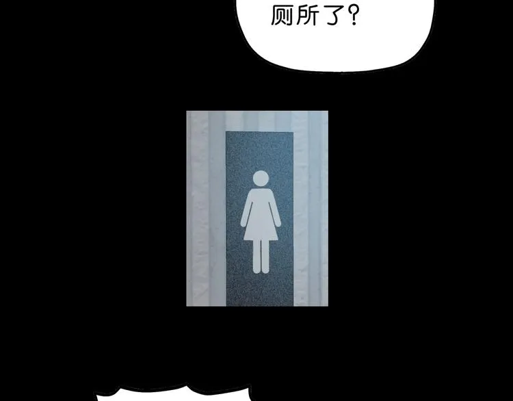 第44话 猫的另外一面 第23页