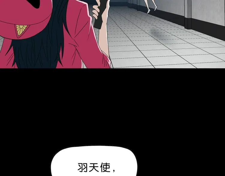 第44话 猫的另外一面 第30页