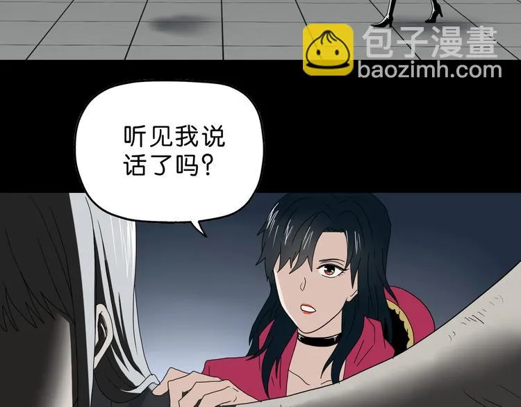 第44话 猫的另外一面 第32页