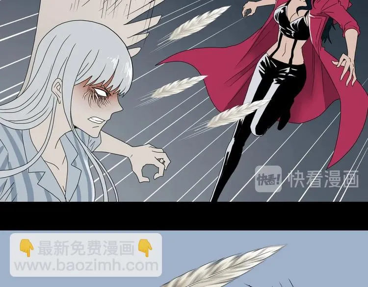 第44话 猫的另外一面 第37页