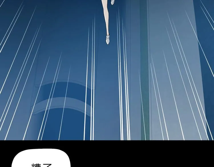 第44话 猫的另外一面 第41页