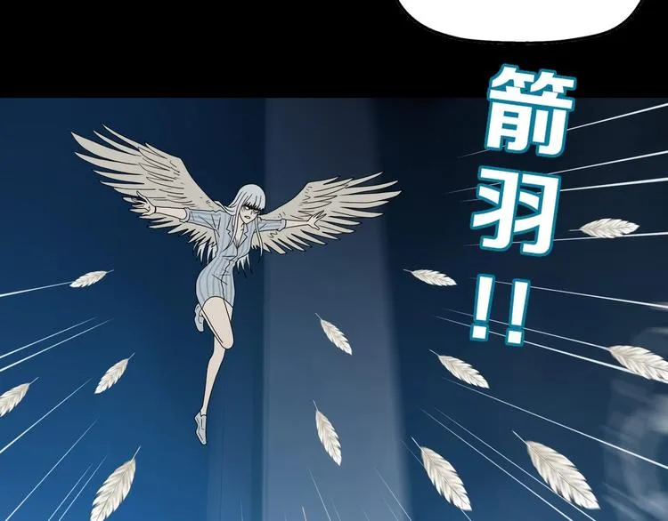 第44话 猫的另外一面 第43页