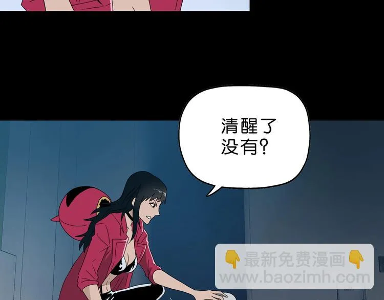 第44话 猫的另外一面 第56页