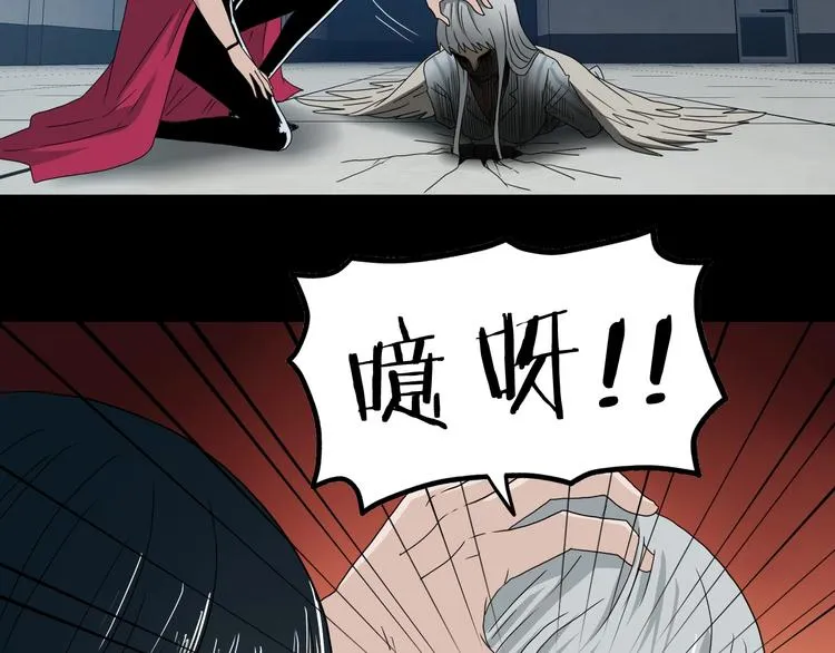 第44话 猫的另外一面 第57页
