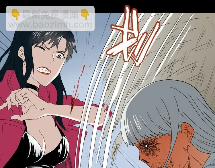 第44话 猫的另外一面 第59页
