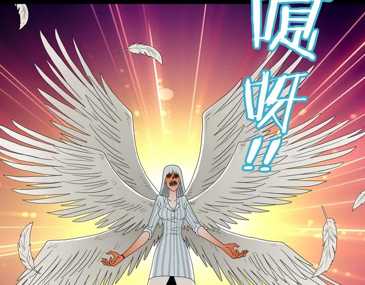 第44话 猫的另外一面 第63页