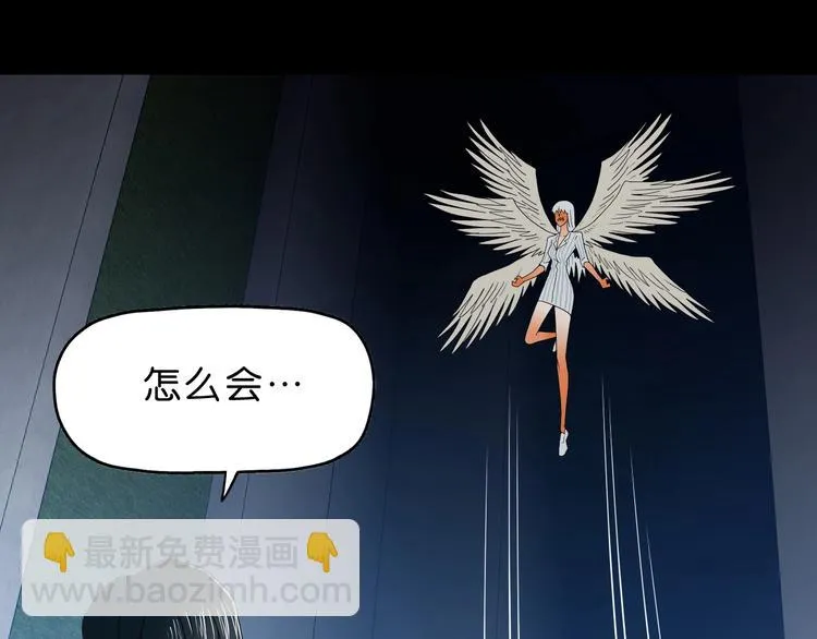 第44话 猫的另外一面 第66页