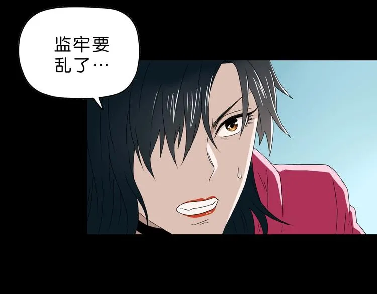 第44话 猫的另外一面 第69页
