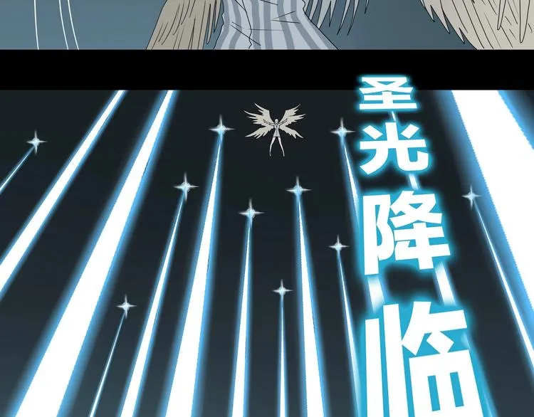 第44话 猫的另外一面 第74页