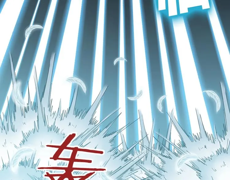 第44话 猫的另外一面 第75页