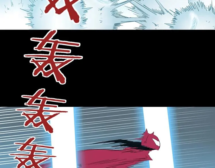第44话 猫的另外一面 第76页