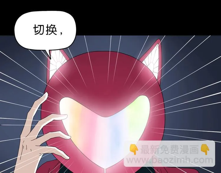 第44话 猫的另外一面 第79页