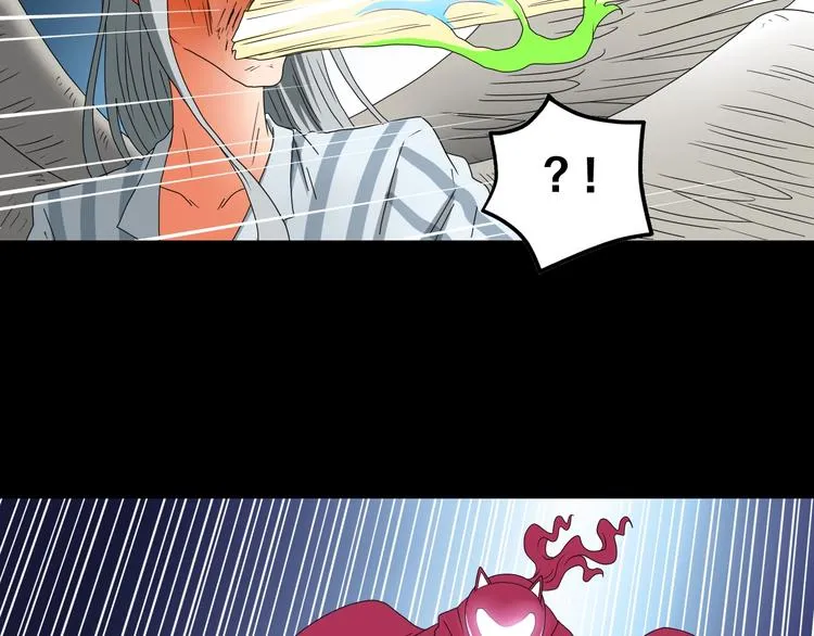 第44话 猫的另外一面 第86页