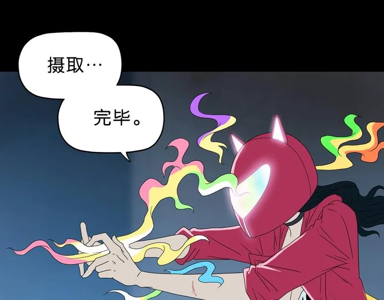 第44话 猫的另外一面 第89页