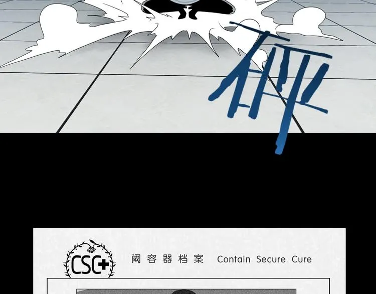 第44话 猫的另外一面 第95页
