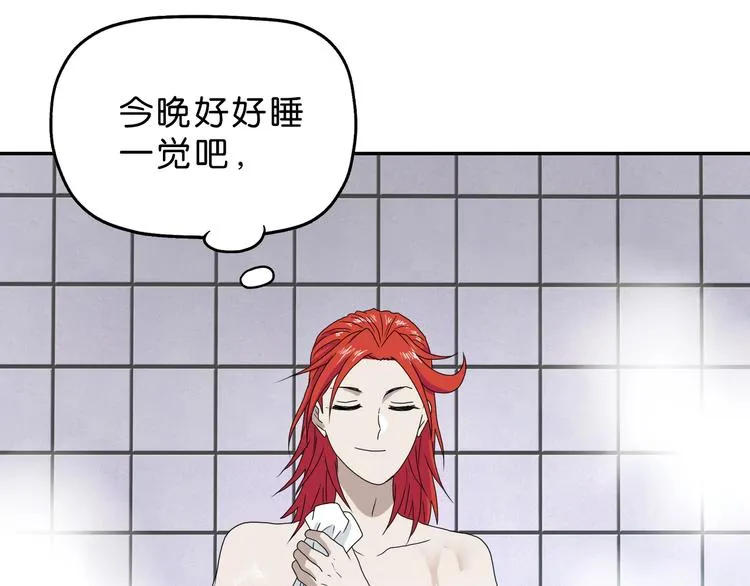 第44话 猫的另外一面 第113页