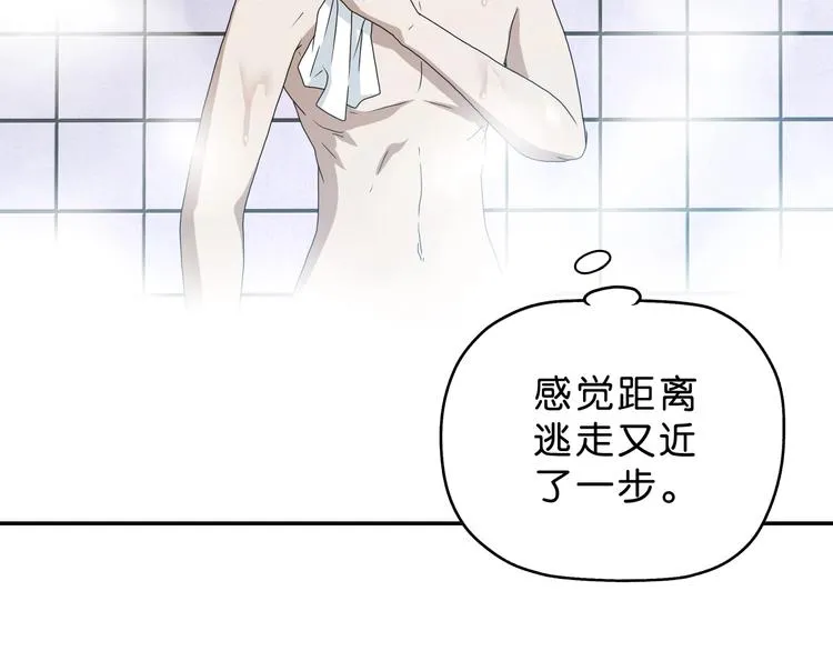 第44话 猫的另外一面 第114页