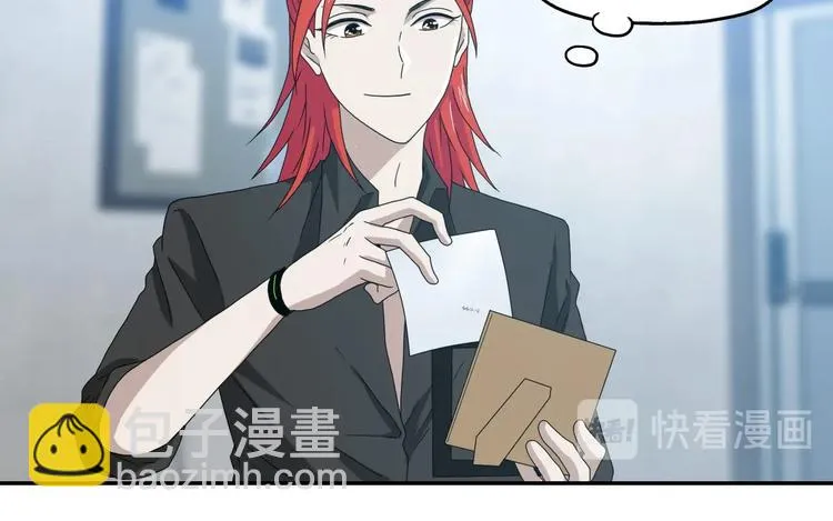 第44话 猫的另外一面 第118页