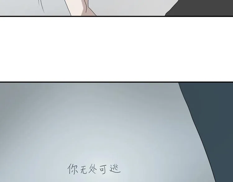 第44话 猫的另外一面 第120页